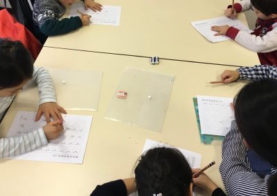ひらがな学習